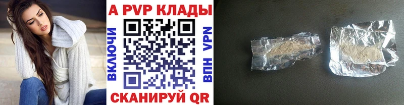 Alpha-PVP СК КРИС  Югорск 