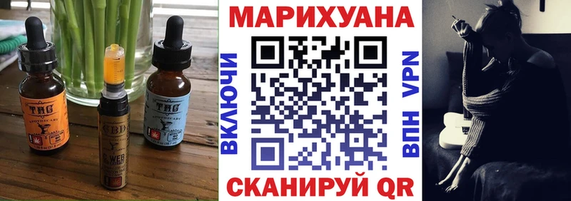 Canna-Cookies марихуана  Югорск 