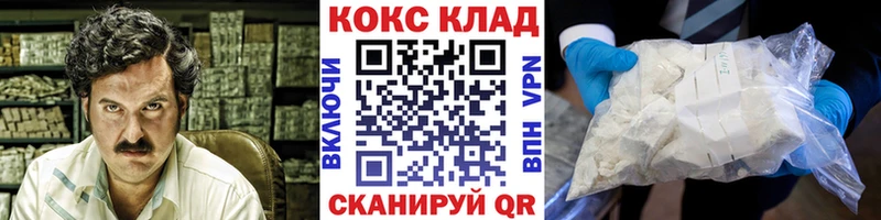COCAIN Перу  Югорск 