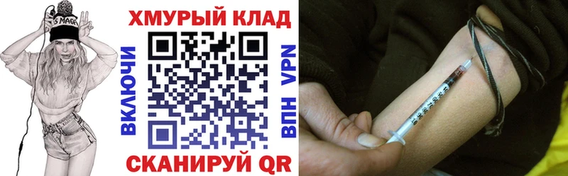 ГЕРОИН белый  дарк нет формула  Югорск 