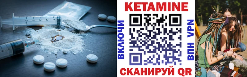 КЕТАМИН ketamine Югорск