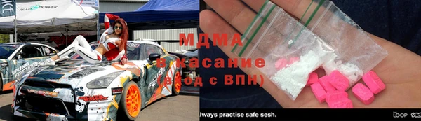 прущая мука Армянск