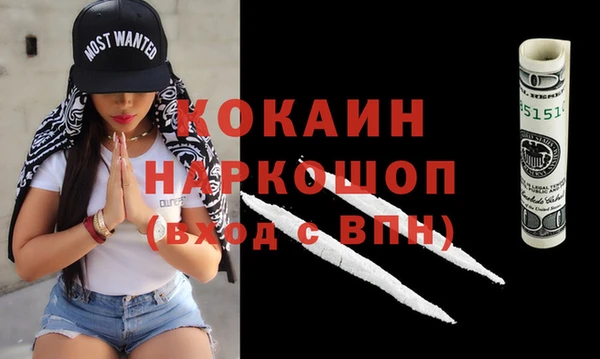 прущая мука Армянск