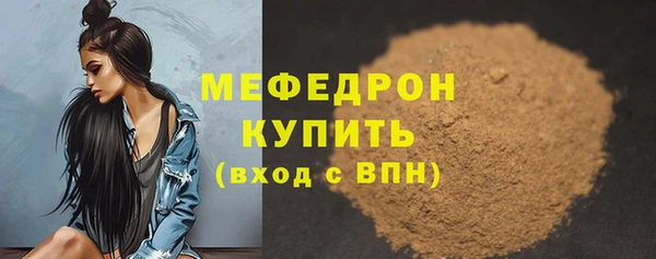 jwh Аркадак