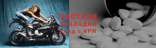 прущая мука Армянск