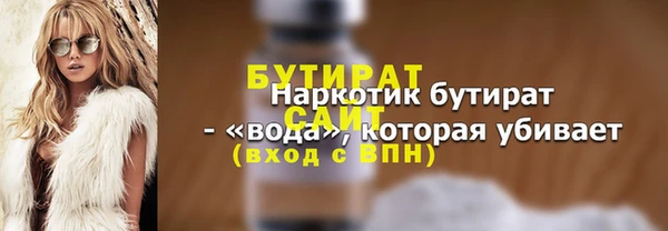 jwh Аркадак