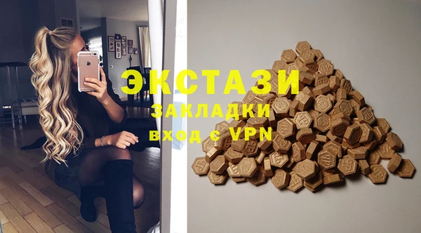 Альфа ПВП Арсеньев
