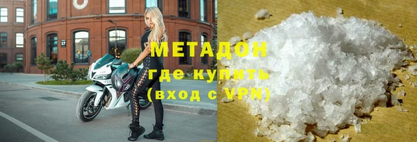 прущая мука Армянск