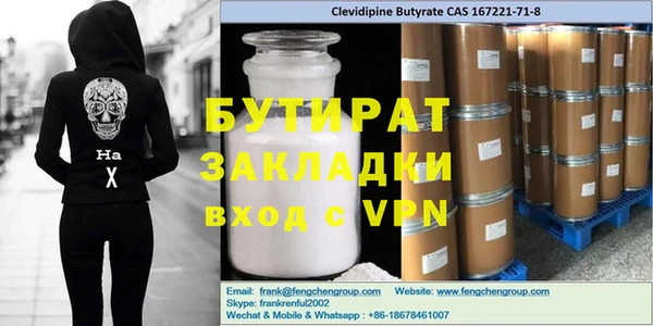 прущая мука Армянск