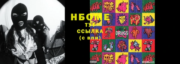 прущая мука Армянск