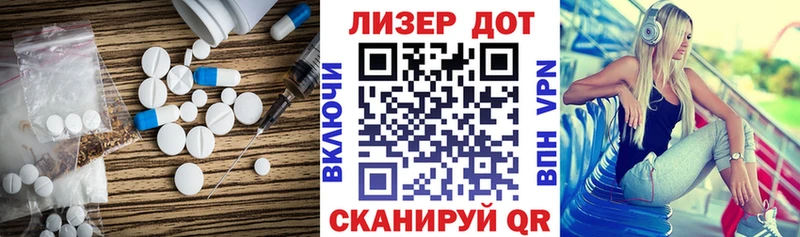 Лсд 25 экстази кислота KRAKEN зеркало Югорск