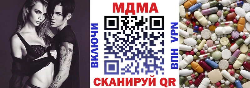 blacksprut маркетплейс  Югорск  мориарти телеграм  МДМА молли 