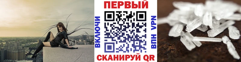 Первитин Декстрометамфетамин 99.9% дарнет шоп Югорск