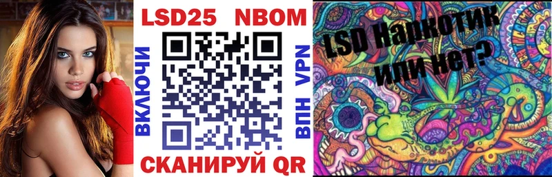 ссылка на мегу онион  Югорск  Марки N-bome 1500мкг 