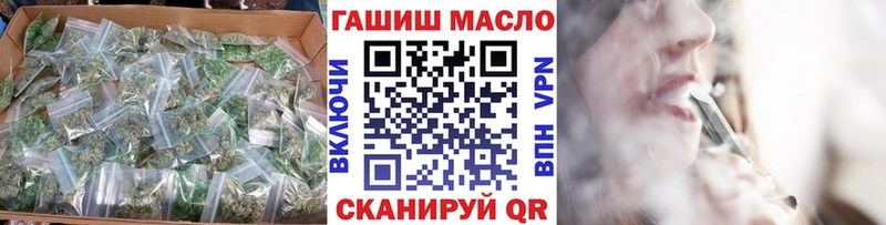 ТГК вейп Югорск