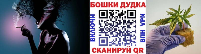 Бошки марихуана Bruce Banner  где можно купить наркотик  Югорск 